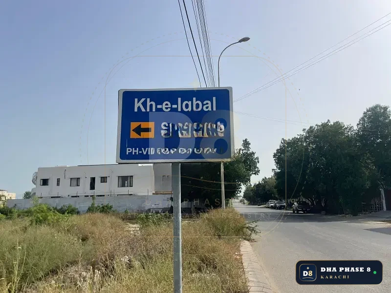 2,000 Sq Yd Residential Plot for Sale in Zone A, DHA Phase 8 | Corner Location